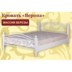Кровать Верона (Авеста)