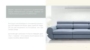 Диван Венеция-2 Golden Group — фото 1